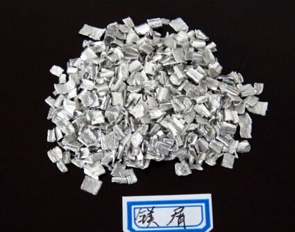 金属镁